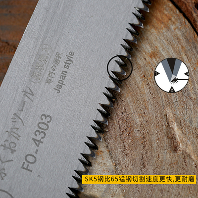 鋼鋸刀手鋸木工鋸園林鋸子進口技術日本德國園藝折疊鋸手據 鋒利