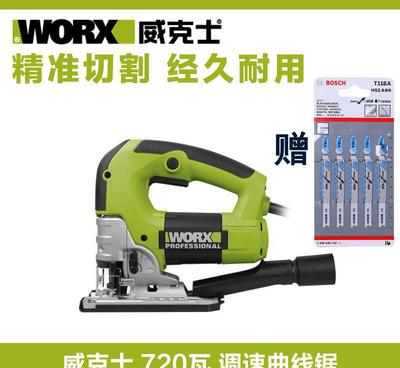 【威克士曲線鋸WU462大功率720瓦多功能調速往復鋸木工鋸】價格_廠家_圖片 -