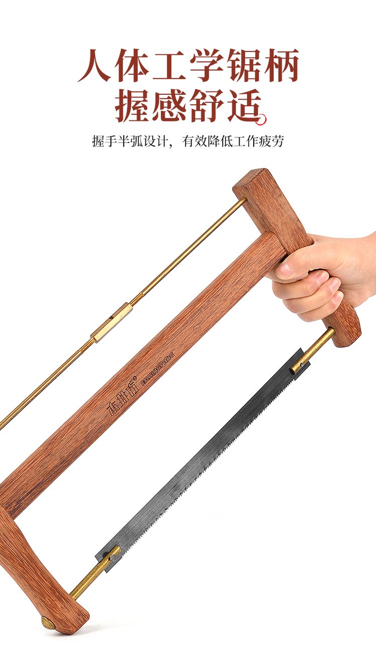 木井方木工鋸鋸子木工專用手鋸傳統框鋸木鋸據木頭神器劇子工具片