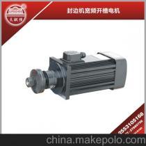 工廠直銷鋸片電機與夾盤電機 鋁材木工鋸電機的優勢與應用